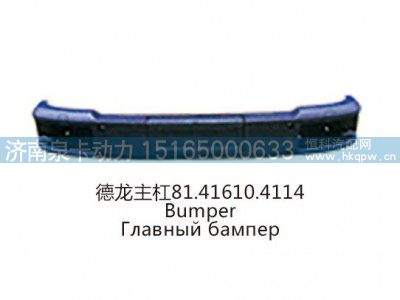 德龙主杠81.41610.4114图1
