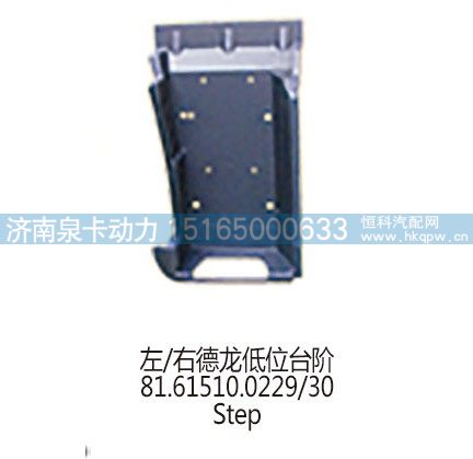 左右德龙低位台阶81.61510.0229/30/81.61510.0229/30
