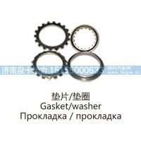 垫片、垫圈Gasket，washer