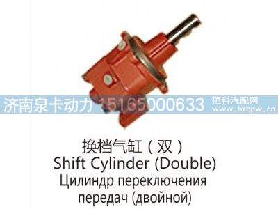 换档气缸(双)Shift cylinder (Double)图1