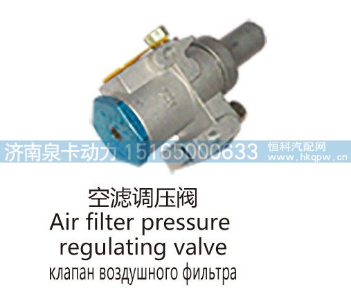 空滤调压阀Air filter pressureregulating valve/