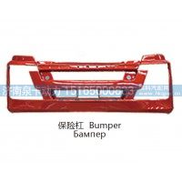 保险杠 Bumper