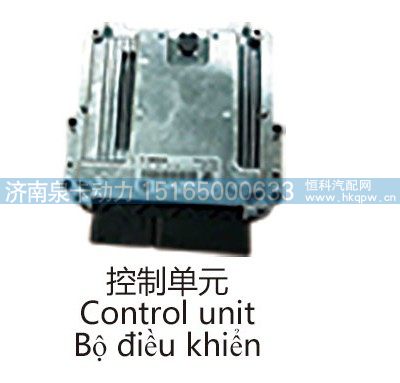 控制单元Control unit/