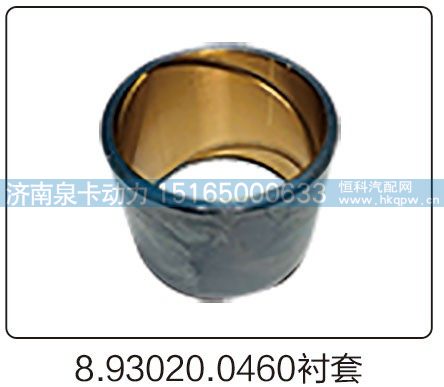 8.93020.0460衬套/8.93020.0460