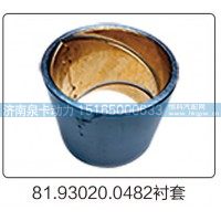 81.93020.0482衬套