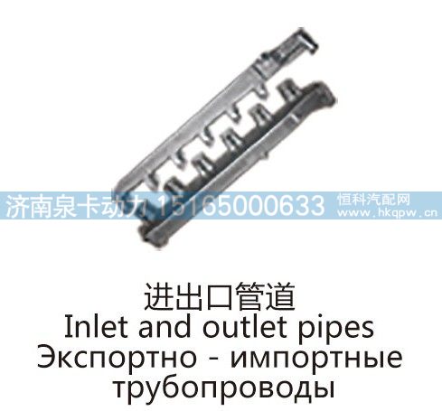 进出口管道Inlet and outlet pipes/
