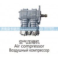 空气压缩机Air compressor