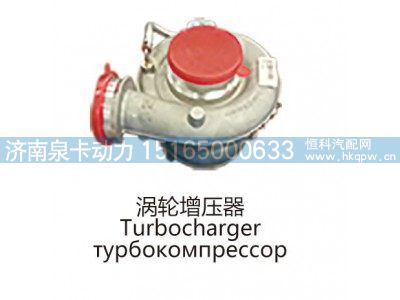 涡轮增压器Turbocharger图1