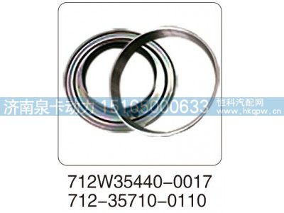 712W35440-0017,712W35440-0017，712-35710-0110,济南泉卡动力汽车配件有限公司