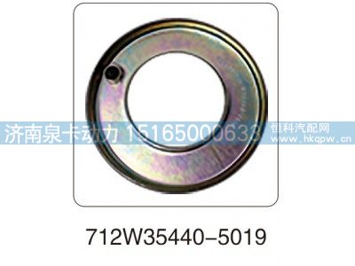 712W35440-5019,传感器支架总成,济南泉卡动力汽车配件有限公司