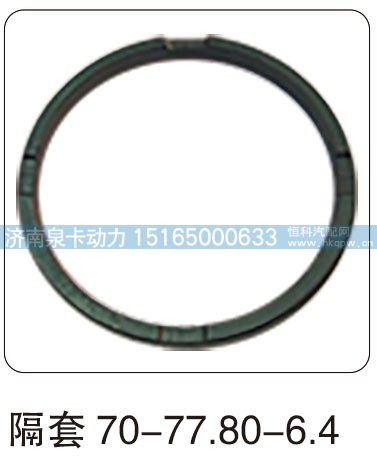 隔套 70-77.80-6.4./