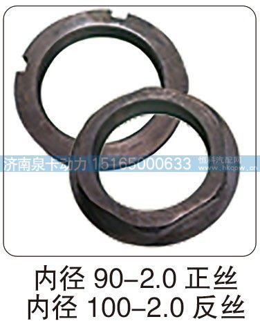 内径 90-2.0 正丝内径 100-2.0 反丝/