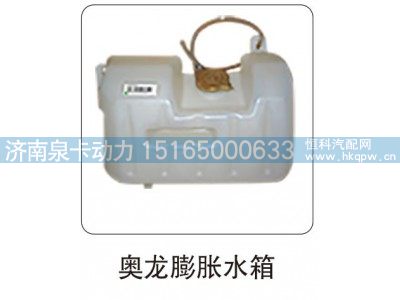 奥龙膨胀水箱图1
