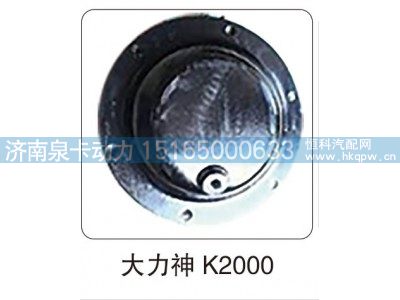 大力神 K2000图1