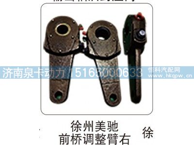 ,,济南泉卡动力汽车配件有限公司