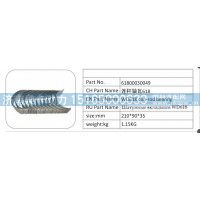 61800030049 连杆轴瓦 618