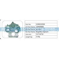 61860010094B 正时齿轮室