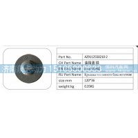 AZ9112550210/2；油箱盖铁