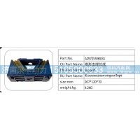 AZ9725590031楔形支撑总成