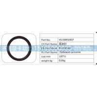 VG1500010037 前油封