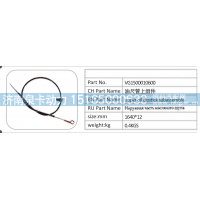 VG1500010600 油尺管上组件