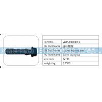 VG1500030023 连杆螺栓