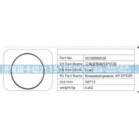 VG1500060228 三角皮带 AV131125