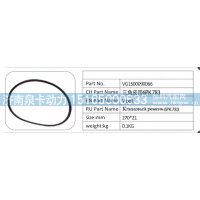 VG1500090066 三角皮带 6PK783