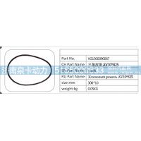 VG1500090067 三角皮带 AV10X825
