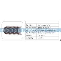 VG1560030033/34 连杆轴瓦