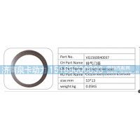 VG1560040037 排气门座