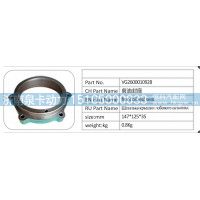 VG2600010928 前油封座