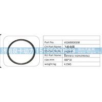 VG2600020208 飞轮齿圈