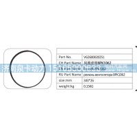 VG2600020251 风扇皮带 8PK1062
