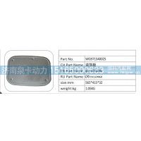 WG971540025装饰板