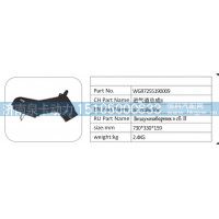 WG97255190009；进气道总成 II