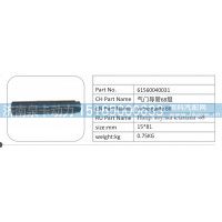 61560040031 气门导管 68 级