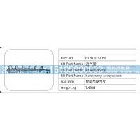 612600113058 进气管