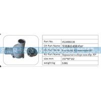 VG14060136 节温器总成新式 80°