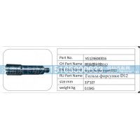 VG1246040016 喷油器衬套 D12