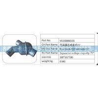 VG1500060116 节温器总成老式 71°