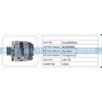 VG1500090010 交流发电机