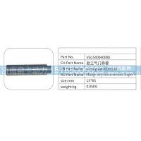 VG1540040008 欧三气门导管