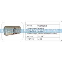 VG1540080110 燃油精滤