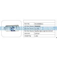 VG1540080211 燃油粗滤