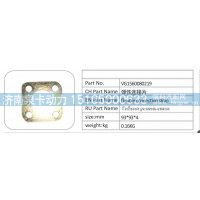 VG1560080219 弹性连接片