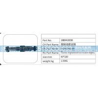1880410038 前制动蹄支销