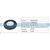 199014320175 中桥轴承座