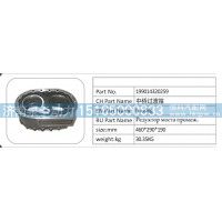 199014320259 中桥过渡箱