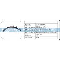 199014330147 弓形固定卡总成 上